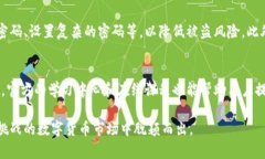   如何通过OK平台进行有效赚钱？ /  guanjianci OK平