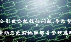 币放在欧意平台不交易会冻结吗  币放在欧意平台