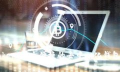 imToken：安全便捷的去中心化钱包选择