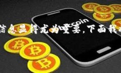 Solana币的最新价格是一个备受关注的话题，尤其