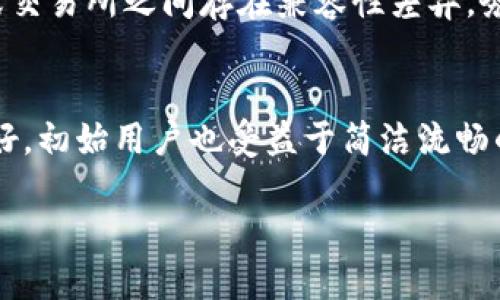    如何生成火币生态链钱包  / 

 guanjianci  火币生态链, 钱包生成, 区块链技术, 加密货币, 钱包安全  /guanjianci 

 随着区块链技术的不断发展，越来越多的人开始接触并投资加密货币。在这个过程中，安全可靠的钱包成为了每位投资者的必备工具。火币生态链（Heco）作为一个高效的去中心化应用平台，提供了一系列的工具和服务，其中钱包生成是首要步骤之一。本文将详细介绍如何生成火币生态链钱包，相关的操作步骤，钱包种类的选择与安全管理等内容。

1. 理解火币生态链及其钱包的基本概念
火币生态链是由火币集团推出的一条高效的公链，旨在为各类去中心化应用（DApps）提供支持。区别于传统的区块链网络，火币生态链具备高吞吐量、低交易费用和快速确认时间等特点。
在火币生态链中，用户需要使用数字钱包来存储、发送和接收各种加密货币。钱包的类型主要分为两种：热钱包和冷钱包。热钱包是指连接互联网的钱包，适合日常交易；冷钱包是离线存储的，更安全，更适合长期持有。了解这些概念后，用户可以选择最适合自己的钱包。

2. 生成火币生态链钱包的步骤
接下来，我们将详细介绍生成火币生态链钱包的具体步骤。以使用火币钱包为例，步骤如下：

h4步骤一：注册火币账户/h4
首先，用户需要访问火币官方网站，进行注册。输入电子邮件和手机号，然后遵循系统提示完成验证。创建账户后，用户需要到邮箱或手机上确认激活链接。

h4步骤二：下载火币钱包/h4
注册完成后，用户可以在官方网站上下载火币钱包的客户端或移动应用。如果选择移动应用，务必在官方渠道下载，避免下载到钓鱼应用，确保钱包安全。

h4步骤三：创建新钱包/h4
安装完成后，打开钱包应用。系统将提示用户创建新钱包。用户需要设定安全密码，并备份助记词，这是获取和恢复钱包的关键，务必妥善保管。

h4步骤四：连接火币生态链/h4
在生成新钱包后，用户需要确认钱包设置连接火币生态链。一般情况下，火币钱包会自动选择合适的链，用户只需确认即可。

h4步骤五：测试与使用/h4
完成上述步骤后，钱包生成完成。用户可以通过小额转账进行测试，以确保钱包正常运作。通过钱包可以随时发送、接收火币生态链内的代币。

3. 钱包的安全性与管理
在生成火币生态链钱包后，钱包的安全性和管理无疑是非常重要的。用户必须采取一系列的防范措施，确保资产不受到威胁。

h4安全密码的设置/h4
首先，用户应设置强大的安全密码，密码应包含字母、数字和符号，并且至少要8位以上。此外，建议定期更改密码，而不是长时间使用同一密码。

h4备份助记词/h4
助记词是重置钱包和恢复资金的重要保障，因此务必将助记词记录在纸上，并保管在安全的地方，切勿存储在联网的设备中。

h4启用双重认证/h4
许多钱包支持双重认证（2FA），通过将手机与钱包绑定，使得即使密码被盗，也不易直接访问钱包内容，这是一项有效的安全措施。

h4定期更新软件/h4
确保钱包软件是最新版本，开发者常常发布安全补丁和功能更新来提升软件的安全性，及时更新可有效抵御网络攻击。

4. 可能遇到的问题及解决方案

h4问题一：如果忘记钱包密码怎么办？/h4
如果用户忘记了钱包的密码，通常会面临资产无法访问的情况。然而，通过助记词，用户仍然可以重置钱包，重新获得访问权限。进入钱包应用，选择“恢复钱包”并输入助记词，设置新密码进行恢复。
为了避免此类问题，建议用户定期更新密码，并使用易记但安全的密码组合。同时，将助记词、密码等信息妥善保管，确保这些关键数据不会丢失或被盗用。

h4问题二：如果助记词丢失了怎么办？/h4
助记词是钱包恢复的关键，若丢失则基本无法恢复钱包。此时，用户应去寻找任何备份助记词的记录。同时，考虑使用存储在更安全的地方，例如云端加密存储。为了避免这种情况再次发生，用户可以选择纸质记录并妥善保存，或使用安全软件进行加密保存。

h4问题三：如何安全地进行加密货币交易？/h4
加密货币交易虽便捷，但亦不可掉以轻心。首先，进行交易前务必确认平台的合法性与安全性。建议选择知名、信誉良好的交易平台，特别是在一笔大额交易时，可以通过移动设备高级验证等方式提高交易的安全性；其次，不在公用网络下进行交易，以免泄露重要信息；最后，使用不同的平台进行资产分散，可以降低因黑客攻击造成的损失风险。

h4问题四：有哪些加密货币可以存储在火币生态链钱包中？/h4
火币生态链钱包支持多种代币，用户可以存储火币生态链上的原生代币，同时也可以存储其他代币如HT（火币Token）等。但需用户注意，某些代币在不同钱包或交易所之间存在兼容性差异，务必在进行转账前先确认目标地址支持的代币类型，以免造成资金损失。

h4问题五：为何选择火币生态链钱包而不是其他钱包？/h4
选择火币生态链钱包的原因主要包括：第一，火币生态链是一个高效率的现代公链，交易速度快，费用低，使得用户使用更为便捷。第二，火币钱包的用户界面友好，初始用户也受益于简洁流畅的操作体验；最后，火币作为知名加密货币交易平台，拥有高水平的技术保障，使得用户在管理加密资产时更加安心。

总之，生成并管理一个火币生态链钱包并不是非常复杂的过程，但需要用户在操作过程中保持谨慎，以防范潜在的安全风险。希望本文能够帮助到你！