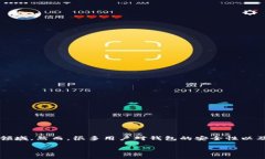 虚拟币钱包的安全性一直是数字货币用户关注的