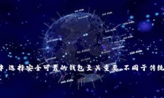 ONT（Ontology）是一种开源的区块链项目，旨在为企