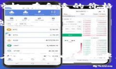 tiaoti安币官网下载：如何安全快速地获取安币，