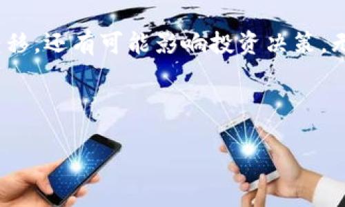 如何查询钱包地址中币的数量

wallet在加密货币的世界里，了解自己钱包地址中拥有的币的数量是非常重要的。这不仅关乎资金的管理和转移，还有可能影响投资决策。无论你是新手还是老手，掌握如何查询钱包地址中的币的数量都是每位加密货币用户必须具备的技能。/wallet

加密货币, 钱包地址, 查询币数量, 区块链浏览器, 数字货币/guanjianci

如何查询钱包地址中的币的数量