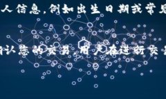 钱包重置密码是一项重要的操作，能够有效保护