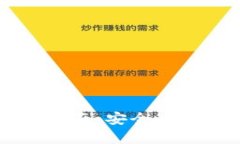 红币钱包下载指南：安全、快速、简单的步骤