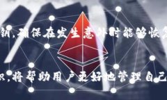 氪石币钱包是一个用于存储、交易和管理氪石币