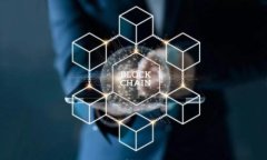 数字钱包的危害与安全隐患分析