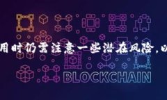 硬件钱包是用于存储加密货币的物理装置，以其