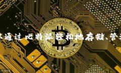 比特派是一款专注于数字货币管理的手机应用，