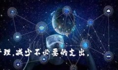 钱包的矿工费用从哪扣是许多加密货币用户关心