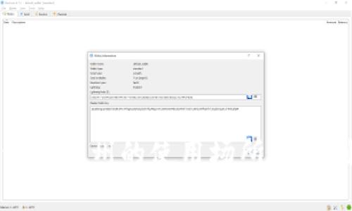 数字钱包在苏州的使用场所与便利性分析