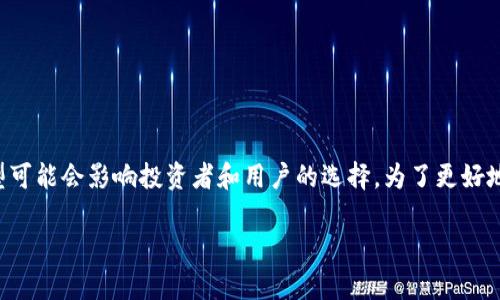 AToken钱包是一款受到广大用户欢迎的数字资产钱包，其支持的公链数量和类型可能会影响投资者和用户的选择。为了更好地了解AToken钱包的特点，我们将对其支持的公链数量及相关信息进行详细解读。

AToken钱包支持的公链数量及其优势解析
