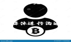   TokenPocket钱包全面介绍：加密货币管理的优选工