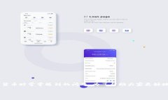 比特派下载链接怎么用是许多新手用户在开始接