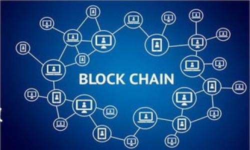   如何查询ETH钱包地址及相关信息：完整指南 / 

 guanjianci ETH钱包地址查询,以太坊钱包地址,ETH查询工具,区块链查询,ETH余额查询 /guanjianci 

在以太坊的生态系统中，了解如何查询自己的ETH钱包地址与相关信息是至关重要的。随着加密货币的普及，越来越多的人开始参与到以太坊的世界中，而有效管理和查询钱包地址以及相关信息的技能，对于保护资产和维护投资至关重要。本篇文章将详细介绍如何查询ETH钱包地址，及其相关信息的方法和工具，同时解答常见的相关问题。

一、什么是ETH钱包地址？
ETH钱包地址是用于接收和发送以太坊（ETH）及其代币的唯一标识符。每个以太坊钱包都有一个独特的地址，通常由42个字符组成，以“0x”开头，后面跟着40个十六进制字符。用户需要确保妥善管理自己的钱包地址，以免资产损失。ETH钱包地址可通过多种方式生成，方法包括使用常见的加密货币钱包软件、硬件钱包、以及在线钱包服务。

二、如何查询ETH钱包地址？
查询ETH钱包地址的常用方法包括访问区块链浏览器或使用钱包相关软件。以下是具体步骤：
ul
    li1. 使用区块链浏览器：最常用的方式是通过区块链浏览器，例如Etherscan。访问网站后，可以在搜索框中输入钱包地址，点击查询即可查看该地址的所有交易记录及余额信息。/li
    li2. 通过钱包软件查询：如果你使用的是加密货币钱包软件或应用，如MetaMask或Trust Wallet，通常在程序中可以直接查看到自己的ETH钱包地址和余额信息。/li
    li3. 查看硬件钱包：对于使用硬件钱包的用户，可以通过设备上的界面直接查询到ETH钱包地址，硬件钱包安全性更高，但使用流程相对复杂。/li
/ul

三、如何查询ETH钱包余额？
查询ETH钱包余额同样可以通过区块链浏览器进行操作，步骤如下：
ul
    li1. 访问区块链浏览器：以Etherscan为例，打开网站后在搜索框中输入自己的ETH钱包地址，点击搜索。/li
    li2. 信息展示：系统会输出该钱包地址的综合信息，包括当前余额、交易记录、代币持有情况等。/li
    li3. 交易记录分析：查看每笔交易的详细信息，例如发送和接收时间、金额、交易状态等，以便了解资产的使用情况。/li
/ul

四、如何保护ETH钱包地址？
由于 ETH钱包地址涉及到用户的资产安全，因此保护其安全至关重要。以下是一些建议：
ul
    li1. 保密性：避免在公共场合或社交媒体上公开分享钱包地址。即使是公开地址，也要确保无个人信息泄露。/li
    li2. 使用硬件钱包：对于大额资产，建议使用硬件钱包进行存储，因为其比软件钱包更安全，能够有效对抗黑客攻击。/li
    li3. 定期备份：建议用户定期备份钱包的助记词或私钥，并将其存放在安全的地方，以便在设备损坏或丢失时进行恢复。/li
/ul

五、常见问题解答
在使用以太坊钱包的过程中，用户可能会碰到一些常见问题，下面将详细解答这些问题：

1. 如何找回丢失的ETH钱包地址？
丢失ETH钱包地址的情况可能发生在多种情况下，例如意外删除相关软件或更换设备等。通常情况下，ETH钱包地址不会“消失”，因为它们是基于区块链的。但是如果您遗忘了钱包的私钥或助记词，将无法访问您的账户。以下是找回丢失钱包地址的几种可能方法：
ul
    li1. 利用助记词：如果您在创建钱包时进行了助记词备份，可以通过这些助记词在同一或其他兼容的钱包应用中恢复钱包地址。/li
    li2. 检查设备备份：许多钱包应用提供自动备份功能，您可以尝试在旧设备中找到备份文件，加以恢复。/li
    li3. 联系钱包供应商：如果使用的是流行的钱包软件，您还可以尝试联系他们的客户支持，寻求技术帮助。/li
/ul

2. ETH钱包地址可以更改吗？
ETH钱包地址本身是唯一的，并且与私钥直接相关，因此不能更改。用户可以生成新的钱包地址，但原始的钱包地址仍将保持可访问状态。为了提升安全性，用户可以选择定期更新地址。例如，交易后生成新的地址并踊跃使用，可以减少资产被追踪的风险。需要注意的是，频繁变更地址可能导致管理上的复杂性。

3. 我可以通过ETH钱包地址看到哪些信息？
通过 ETH钱包地址，用户通常可以看到以下信息：
ul
    li余额：当前钱包中持有的ETH数量，以及其它可能的代币余额。/li
    li交易记录：钱包地址的所有交易历史，包括交易时间、交易对象、交易金额等信息。/li
    li代币持有情况：除了ETH，许多用户也会持有基于以太坊的代币，查询结果中还会展示这些代币的持有量。/li
/ul

4. 如何确保ETH钱包的安全性？
为了确保 ETH钱包的安全性，用户可以采取以下措施：
ul
    li1. 启用双重认证：如果钱包提供双重认证功能，务必启用，以增加账户安全层级。/li
    li2. 使用强密码：确保钱包账户使用复杂而独特的密码，有效降低被攻破的风险。/li
    li3. 进行定期检查：定期检查钱包的余额和交易记录，确保无异常交易发生。如果发现可疑活动，及时做出反应。/li
/ul

5. 钱包地址和私钥有什么区别？
ETH钱包地址与私钥是管理以太坊资产的两种不同信息。钱包地址是用户用来接收转账的公共信息，而私钥则是用于管理和控制这些资金的私密信息。以下是更详细的解释：
ul
    li1. 钱包地址：这是一串公开信息，用户可以与他人分享以接收以太坊。每个钱包可以生成多个地址，以增强隐私。/li
    li2. 私钥：私钥是用户控制钱包的唯一凭证，任何人获取私钥都可完全控制该钱包。因此，务必妥善保存，切勿与他人分享。/li
    li3. 重要性：失去私钥将永远失去对钱包的控制权限，而钱包地址则不会丢失，但你只能够利用私钥进行访问和管理。/li
/ul

总结而言，正确查询、管理和保护ETH钱包地址是每位以太坊投资者必须掌握的技能。希望以上信息能对您有所帮助，让您更安全地参与到以太坊的世界中！