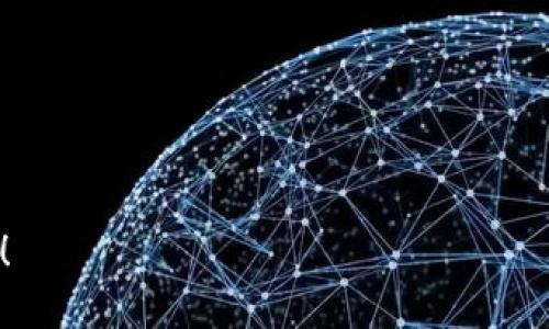   如何查询ETH钱包地址及相关信息：完整指南 / 

 guanjianci ETH钱包地址查询,以太坊钱包地址,ETH查询工具,区块链查询,ETH余额查询 /guanjianci 

在以太坊的生态系统中，了解如何查询自己的ETH钱包地址与相关信息是至关重要的。随着加密货币的普及，越来越多的人开始参与到以太坊的世界中，而有效管理和查询钱包地址以及相关信息的技能，对于保护资产和维护投资至关重要。本篇文章将详细介绍如何查询ETH钱包地址，及其相关信息的方法和工具，同时解答常见的相关问题。

一、什么是ETH钱包地址？
ETH钱包地址是用于接收和发送以太坊（ETH）及其代币的唯一标识符。每个以太坊钱包都有一个独特的地址，通常由42个字符组成，以“0x”开头，后面跟着40个十六进制字符。用户需要确保妥善管理自己的钱包地址，以免资产损失。ETH钱包地址可通过多种方式生成，方法包括使用常见的加密货币钱包软件、硬件钱包、以及在线钱包服务。

二、如何查询ETH钱包地址？
查询ETH钱包地址的常用方法包括访问区块链浏览器或使用钱包相关软件。以下是具体步骤：
ul
    li1. 使用区块链浏览器：最常用的方式是通过区块链浏览器，例如Etherscan。访问网站后，可以在搜索框中输入钱包地址，点击查询即可查看该地址的所有交易记录及余额信息。/li
    li2. 通过钱包软件查询：如果你使用的是加密货币钱包软件或应用，如MetaMask或Trust Wallet，通常在程序中可以直接查看到自己的ETH钱包地址和余额信息。/li
    li3. 查看硬件钱包：对于使用硬件钱包的用户，可以通过设备上的界面直接查询到ETH钱包地址，硬件钱包安全性更高，但使用流程相对复杂。/li
/ul

三、如何查询ETH钱包余额？
查询ETH钱包余额同样可以通过区块链浏览器进行操作，步骤如下：
ul
    li1. 访问区块链浏览器：以Etherscan为例，打开网站后在搜索框中输入自己的ETH钱包地址，点击搜索。/li
    li2. 信息展示：系统会输出该钱包地址的综合信息，包括当前余额、交易记录、代币持有情况等。/li
    li3. 交易记录分析：查看每笔交易的详细信息，例如发送和接收时间、金额、交易状态等，以便了解资产的使用情况。/li
/ul

四、如何保护ETH钱包地址？
由于 ETH钱包地址涉及到用户的资产安全，因此保护其安全至关重要。以下是一些建议：
ul
    li1. 保密性：避免在公共场合或社交媒体上公开分享钱包地址。即使是公开地址，也要确保无个人信息泄露。/li
    li2. 使用硬件钱包：对于大额资产，建议使用硬件钱包进行存储，因为其比软件钱包更安全，能够有效对抗黑客攻击。/li
    li3. 定期备份：建议用户定期备份钱包的助记词或私钥，并将其存放在安全的地方，以便在设备损坏或丢失时进行恢复。/li
/ul

五、常见问题解答
在使用以太坊钱包的过程中，用户可能会碰到一些常见问题，下面将详细解答这些问题：

1. 如何找回丢失的ETH钱包地址？
丢失ETH钱包地址的情况可能发生在多种情况下，例如意外删除相关软件或更换设备等。通常情况下，ETH钱包地址不会“消失”，因为它们是基于区块链的。但是如果您遗忘了钱包的私钥或助记词，将无法访问您的账户。以下是找回丢失钱包地址的几种可能方法：
ul
    li1. 利用助记词：如果您在创建钱包时进行了助记词备份，可以通过这些助记词在同一或其他兼容的钱包应用中恢复钱包地址。/li
    li2. 检查设备备份：许多钱包应用提供自动备份功能，您可以尝试在旧设备中找到备份文件，加以恢复。/li
    li3. 联系钱包供应商：如果使用的是流行的钱包软件，您还可以尝试联系他们的客户支持，寻求技术帮助。/li
/ul

2. ETH钱包地址可以更改吗？
ETH钱包地址本身是唯一的，并且与私钥直接相关，因此不能更改。用户可以生成新的钱包地址，但原始的钱包地址仍将保持可访问状态。为了提升安全性，用户可以选择定期更新地址。例如，交易后生成新的地址并踊跃使用，可以减少资产被追踪的风险。需要注意的是，频繁变更地址可能导致管理上的复杂性。

3. 我可以通过ETH钱包地址看到哪些信息？
通过 ETH钱包地址，用户通常可以看到以下信息：
ul
    li余额：当前钱包中持有的ETH数量，以及其它可能的代币余额。/li
    li交易记录：钱包地址的所有交易历史，包括交易时间、交易对象、交易金额等信息。/li
    li代币持有情况：除了ETH，许多用户也会持有基于以太坊的代币，查询结果中还会展示这些代币的持有量。/li
/ul

4. 如何确保ETH钱包的安全性？
为了确保 ETH钱包的安全性，用户可以采取以下措施：
ul
    li1. 启用双重认证：如果钱包提供双重认证功能，务必启用，以增加账户安全层级。/li
    li2. 使用强密码：确保钱包账户使用复杂而独特的密码，有效降低被攻破的风险。/li
    li3. 进行定期检查：定期检查钱包的余额和交易记录，确保无异常交易发生。如果发现可疑活动，及时做出反应。/li
/ul

5. 钱包地址和私钥有什么区别？
ETH钱包地址与私钥是管理以太坊资产的两种不同信息。钱包地址是用户用来接收转账的公共信息，而私钥则是用于管理和控制这些资金的私密信息。以下是更详细的解释：
ul
    li1. 钱包地址：这是一串公开信息，用户可以与他人分享以接收以太坊。每个钱包可以生成多个地址，以增强隐私。/li
    li2. 私钥：私钥是用户控制钱包的唯一凭证，任何人获取私钥都可完全控制该钱包。因此，务必妥善保存，切勿与他人分享。/li
    li3. 重要性：失去私钥将永远失去对钱包的控制权限，而钱包地址则不会丢失，但你只能够利用私钥进行访问和管理。/li
/ul

总结而言，正确查询、管理和保护ETH钱包地址是每位以太坊投资者必须掌握的技能。希望以上信息能对您有所帮助，让您更安全地参与到以太坊的世界中！