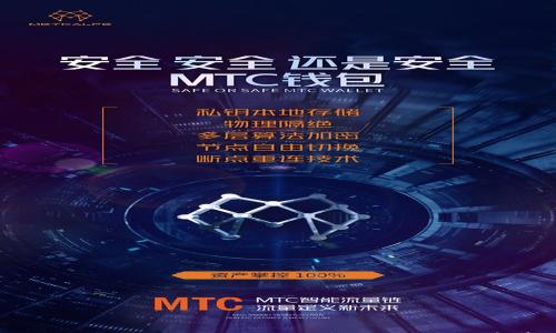 

TRC20如何划转至BEP20：详细指南与注意事项