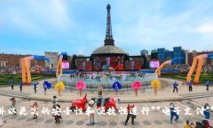   联合钱包安卓官方网站 - 安全便捷的数字钱包选