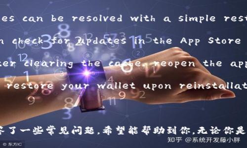 思考一个符合大众和 和5个相关的关键词

  如何下载和使用Bitkeep钱包：全面指南 / 

 guanjianci Bitkeep下载, Bitkeep钱包, 如何使用Bitkeep, 数字资产管理, 加密货币 /guanjianci 

---

## 介绍Bitkeep钱包

随着数字货币的快速发展，越来越多的人开始关注如何安全有效地管理自己的数字资产。在众多数字钱包中，Bitkeep作为一种多功能的数字资产管理平台，以其便捷的操作界面和丰富的功能，吸引了许多用户的关注。本文将为你详细介绍如何下载和使用Bitkeep钱包，并解答一些常见问题。

## Bitkeep钱包的背景

Bitkeep是一个去中心化的数字资产管理工具，支持多种主流的区块链和代币。它不仅提供了安全的存储解决方案，还拥有去中心化交易所（DEX）、NFT市场和多链钱包等功能。通过Bitkeep，用户可以方便地管理自己的数字资产，进行交易和投资。

## 如何下载Bitkeep钱包

### 1. 访问Bitkeep官方网页

下载Bitkeep钱包的第一步是访问其官方网页。在搜索引擎中输入“Bitkeep官网”即可找到它的官方网站。在官网上，你将看到关于Bitkeep各项功能的详细介绍以及软件下载链接。

### 2. 选择合适的平台

Bitkeep钱包支持包括Android、iOS在内的多个平台，用户需要根据自己的设备选择合适的版本。如果你是Android用户，可以在Google Play商店中搜索“Bitkeep”进行下载；如果是iOS用户，可在App Store中搜索下载。

### 3. 下载安装包

在确定下载的平台后，点击下载链接，系统将自动下载安装包。对于Android用户，请确保你的设备可以安装来自第三方的软件，以避免安装过程中的问题。

### 4. 安装Bitkeep钱包

下载完成后，双击安装包进行安装。根据系统提示完成安装步骤，安装完成后，你就可以在设备上找到Bitkeep应用了。

### 5. 创建或导入钱包

首次使用Bitkeep的用户需要创建一个新钱包，点击“创建钱包”并按照步骤设置密码和备份助记词。已经有Bitkeep钱包的用户可以选择导入钱包，通过输入助记词或私钥完成钱包的恢复。

## Bitkeep的主要功能

### 1. 多链支持

Bitkeep钱包支持多个主流区块链，如以太坊、BSC、Polygon等，用户可以在一个钱包中管理来自不同区块链的资产，极大地方便了资产管理。

### 2. 内置去中心化交易所

用户可以通过Bitkeep钱包直接访问去中心化交易所，进行快捷的资产交易，无需转账至其他交易所。这个功能提高了交易的便捷性和安全性。

### 3. NFT市场

Bitkeep还内置了支持NFT的市场，用户可以购买、销售和管理自己的NFT作品。在数字艺术大热的当下，NFT市场为用户提供了一个集中的平台，让他们方便地参与其中。

### 4. 资产安全

Bitkeep钱包会使用多种安全措施来保护用户的资产，包括加密技术和多因素认证。用户的私钥存储在本地，确保了用户对其资产的完全控制。

### 5. 用户友好的界面

Bitkeep的用户界面设计简洁，易于操作，即使是初学者也能够快速上手。所有功能都做到了清晰明了，让用户轻松找到所需选项。

## 常见问题解答

### 1. Bitkeep钱包安全吗？

关于数字资产的安全，用户普遍关心的一个问题就是钱包的安全性。Bitkeep钱包通过多重技术保障用户资产的安全。例如，它采用了高强度的加密技术，保证用户的私钥不会随意泄露。此外，用户自己的助记词和私钥是完全控制在自己手中的，只有用户自己才能访问自己的资产。

同时，Bitkeep钱包还支持多因素认证，增加了账户的安全性。用户可以开启额外的安全设置，比如手机验证码或生物识别技术，确保在进行重要操作时能够多重验证身份。

虽然Bitkeep在安全性方面做了诸多努力，但用户也需要自身提高警惕，定期检查安全设置，同时妥善保存自己的助记词和私钥，避免不必要的损失。总之，Bitkeep钱包在安全性上可谓相对可靠，但用户的安全意识同样至关重要。

### 2. 如何恢复丢失的Bitkeep钱包？

若不幸丢失了Bitkeep钱包，恢复的关键在于备份过程中的助记词和私钥。Bitkeep在创建钱包时会提示用户备份这些信息，因此，如果在创建钱包时你已经备份了助记词，可以通过以下步骤进行恢复：

首先，重新安装Bitkeep钱包应用，进入主界面后选择“导入钱包”。接着，输入你的助记词，确保输入的顺序和拼写都准确无误。完成助记词的输入后，按照提示设置新密码，系统将会为你恢复钱包，显示你所有的数字资产。

如果没有备份助记词，就无法恢复丢失的钱包。这一点是绝大多数数字钱包的共同特性，因此，用户在创建钱包时，一定要确保妥善保存备份信息。建议将助记词记录在安全的地方，尽量避免在网络环境中存储。

### 3. 如何使用Bitkeep进行交易？

使用Bitkeep进行交易的步骤其实非常简单。首先，打开Bitkeep钱包，确保你的数字资产已经转入到该钱包中。然后，选择“交易”或“Swap”功能，系统将显示可以进行交易的各类资产。

在交易页面，用户可以选择要出售的资产种类和数量，以及要购买的资产种类。请注意查看当前的市场价格，以确保交易的合理性。之后，确认交易信息无误后，点击提交，系统将会在区块链上执行交易，这个过程通常需要几分钟，具体时间取决于网络拥堵程度。

值得一提的是，交易时需要留意交易手续费，这部分费用在不同区块链上可能会有所不同。在购买更高价资产时手续费可能会显得不那么重要，但对于小额交易，手续费的比例可能会影响你的决策。

### 4. Can Bitkeep hold NFTs? How to buy and trade NFTs in Bitkeep? 

Yes, Bitkeep wallet supports NFTs, allowing users to store, buy, and sell their non-fungible tokens within the app. To buy and trade NFTs in Bitkeep, you need to first navigate to the NFT marketplace section within the wallet. Here are the steps to follow:

First, ensure you have sufficient funds in your wallet to purchase an NFT. Select the NFT that interests you and check its details, including price and seller information. Once you've made your choice, click on the purchase option. The system will prompt you to confirm your transaction, be sure to review the fees as well before proceeding.

After confirming the purchase, your NFT will be transferred to your wallet. You can view it in the NFT section of Bitkeep. If you want to sell your NFT, simply navigate back to the NFT marketplace, select the NFT you want to sell, set your price, and list it for sale. Make sure to market your NFT appropriately, as visibility can significantly affect sales.

### 5. What should I do if my Bitkeep wallet not responding? 

If you're experiencing unresponsiveness with your Bitkeep wallet, don't panic. First, try closing the app completely and reopening it. Sometimes, temporary glitches can be resolved with a simple restart.

If the problem persists, ensure that your app is updated to the latest version, as unresponsive behavior can often be attributed to outdated software. You can check for updates in the App Store or Google Play.

In some cases, clearing the app's cache can also help resolve performance issues. Go to your device settings, find the Bitkeep app, and select “Clear Cache.” After clearing the cache, reopen the app and see if it responds appropriately.

If you still face issues, consider reinstalling the app. However, remember to back up your private key or seed phrase before doing so, as you will need them to restore your wallet upon reinstallation. Ensure to download the app from the official Bitkeep website or respective app stores to avoid phishing attempts.

## 结论

使用Bitkeep，可以轻松管理你的数字资产，无论是加密货币还是NFT。这款钱包不仅功能强大，而且安全性也相对较高，适合广泛的用户群体。在下载和使用过程中，如遇到任何问题，本文也为你解答了一些常见问题，希望能帮助到你。无论你是刚入门的新人还是资深的加密投资者，Bitkeep都是一个值得尝试的方案。