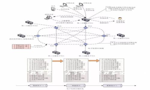手机可以下载ETH钱包吗这个问题在如今越来越被人们问起，随着区块链技术和加密货币的兴起，越来越多的人开始关注以太坊（ETH）这一数字货币。为了方便管理和使用以太坊，许多人希望在手机设备上下载ETH钱包。接下来，我们将详细介绍这一主题，并解答一些相关问题，以助于您更好地了解ETH钱包。

手机可以下载ETH钱包吗？