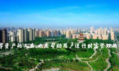 FI钱包（Fi Wallet）在近年来的数字货币和金融科技