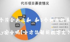 思考一个符合大众和 和5个相关的关键词: Bitpay安