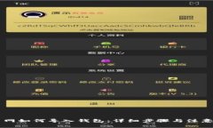 云币网如何导入钱包：详细步骤与注意事项