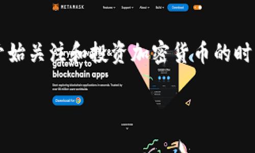 接收BTC的钱包是一项对广大用户来说极为重要的技术，尤其是在越来越多的人开始关注和投资加密货币的时代。为此，我们将探讨如何选择和使用比特币钱包，以实现安全、便捷地接收比特币。

如何选择和使用比特币钱包以接收BTC