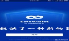 storj是一个去中心化的云存储平台，允许用户通过