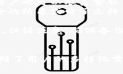 莱特币钱包32，在数字货币领域，安全和便捷性是