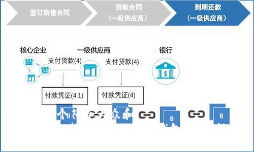 思考一个符合大众和  
: 如何选择适合的BSV冷钱包：全面指南