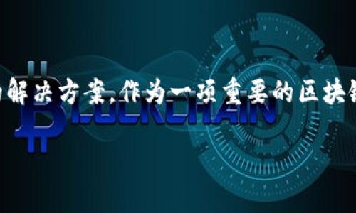 波场币（TRON）是一个以区块链技术为基础的去中心化平台，旨在为互联网内容的分发和分享提供新的解决方案。作为一项重要的区块链项目，波场币的生态系统不断扩大，吸引了大量用户和投资者。以下是符合大众和、关键词及详细内容。

波场币有哪些类型及其在生态系统中的角色