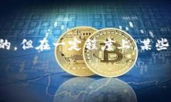 比特币最富有的钱包的讨论引发了全球加密货币