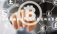 比特币现金 (Bitcoin Cash，BCC) 是一种基于比特币的