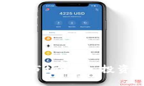 ETHS币最新消息：市场趋势、投资建议与未来展望