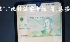 比特派（Bitpie）是一款流行的数字货币钱包应用