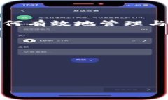 莱特币钱包同步是一个关键话题，对于所有使用