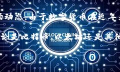 虚拟币博主是一种新兴的职业角色，他们通过各