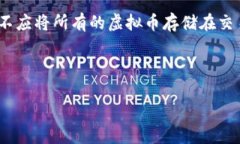 虚拟币全部网站大全是一个极具吸引力的，适合