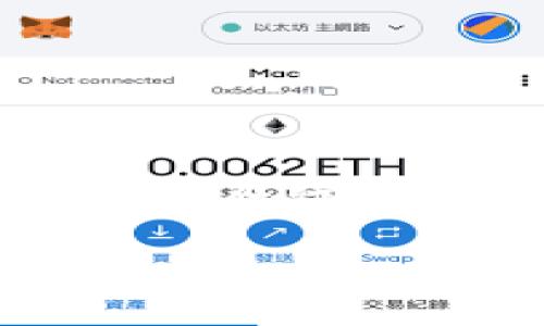 Uni币（UniCoin）是一种数字货币，是基于区块链技术的虚拟货币。它的出现旨在为全球用户提供一种便捷、高效的在线交易方式。随着区块链技术的不断发展和普及，越来越多的用户开始关注数字货币的潜力及其在各行业中的应用。

### Uni币：探索未来数字货币的新机遇