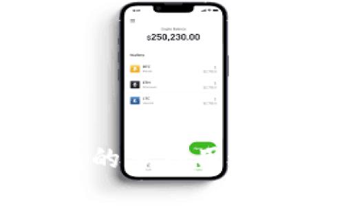 小狐狸钱包的多种用途及优势解析