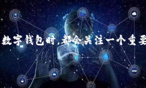 聚币网钱包是一个提供多种加密货币存储和交易的平台，用户可以通过多种方式使自己的数字资产增值。很多用户在使用这样的数字钱包时，都会关注一个重要的问题：如何在聚币网钱包上赚钱？本文将会详细介绍聚币网钱包的赚钱方式以及相关策略，同时，回答一些用户可能有的问题。 

聚币网钱包赚钱指南：如何利用数字资产增值