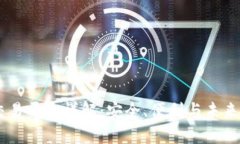 USDT官方交易平台详解：安全、便利与未来的发展