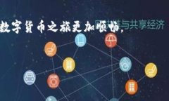   Bitcoin Core钱包客服：解决您的数字货币问题！