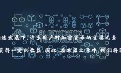 酷链钱包 是一个引人注目的区块链数字资产管理