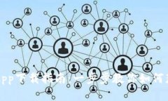 : Bitbase App下载指南：一步步教你如何获取最新版