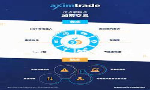 比特币钱包会消失吗是一个引发广泛关注的话题。随着比特币和其他加密货币的普及，越来越多的人开始使用这些数字资产进行投资和交易。然而，关于这些资产的存储方式和安全问题常常使人们感到不安。本文将探讨比特币钱包的未来，以及在这个过程中可能出现的各种相关问题。

 比特币钱包会消失吗？深入探讨未来的趋势与可能性