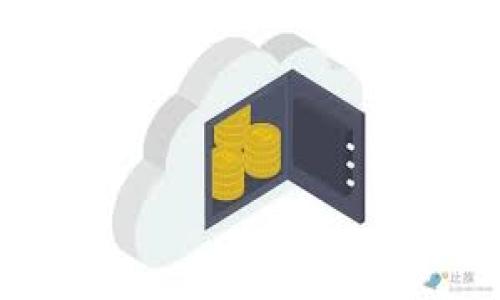 挖矿主钱包是指在数字货币挖矿过程中，矿工集中的收益和资产存储的地方。挖矿是一种通过计算机算法，验证和记录区块链交易的过程，矿工会获得相应的数字货币作为奖励。主钱包则是矿工用来接收这些奖励的主要账户。

为便于理解，我将从多个方面来详细介绍“挖矿主钱包”的概念、功能及其在数字货币生态中的作用。

挖矿主钱包是什么？解析数字货币挖矿的核心